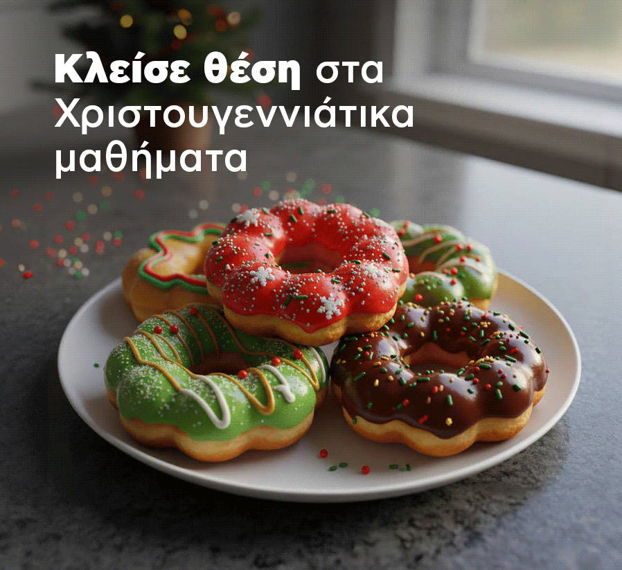 Copy of banner7-μεγάλη