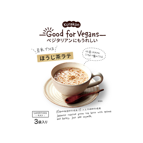 houji tea latte  good for vegans 42gr