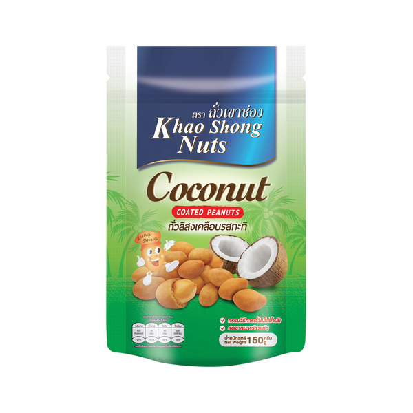 COCONUT COATED PEANUTS 150gr