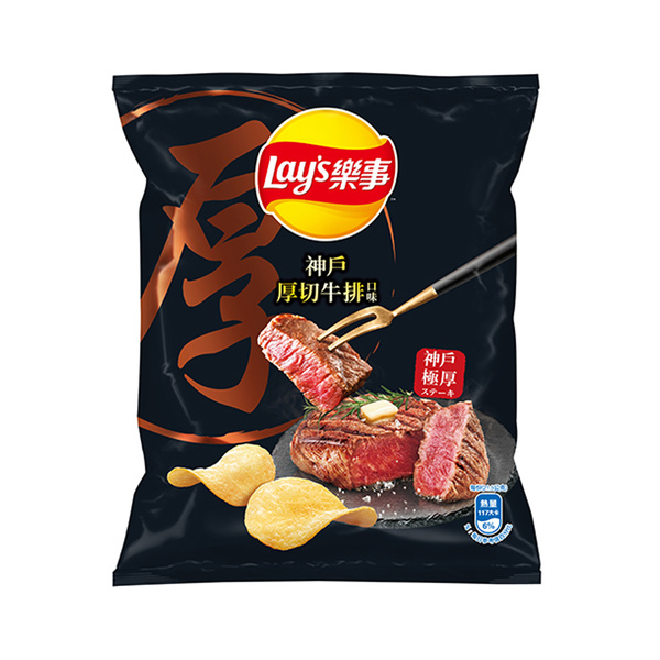 potato chips artificial japanese beef flavor 34gr