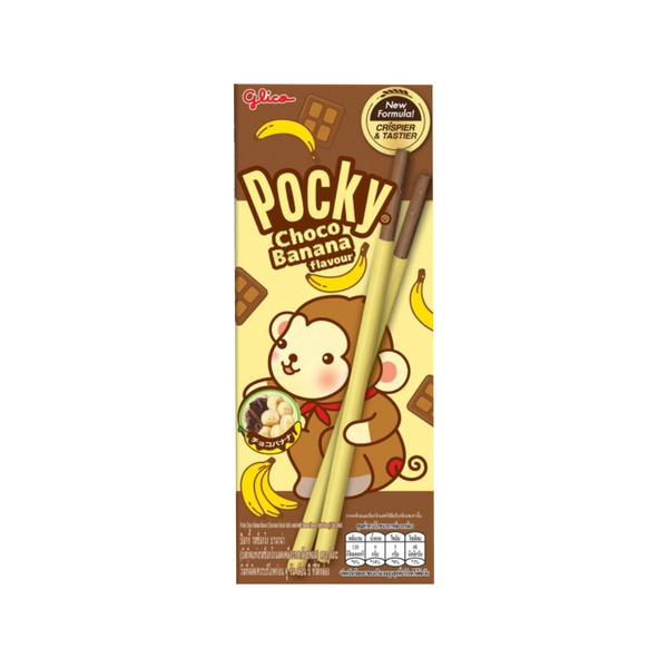 CHOCO BANANA BISCUIT STICK 25gr