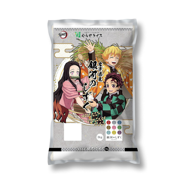 short grain rice japanese, kimetsu iwate ginga no shizuku, white 3000gr