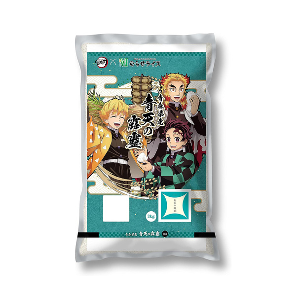 short grain rice japanese, kimetsu niigata koshihikari, white 3000gr