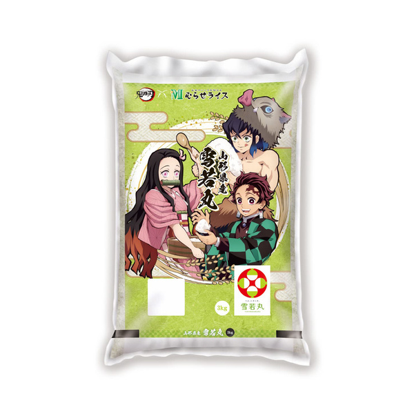 short grain rice japanese, kimetsu yamagata yukiwakamaru, white 3000gr