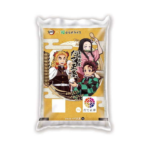 short grain rice japanese, kimetsu miyagi datemasayume, white 3000gr