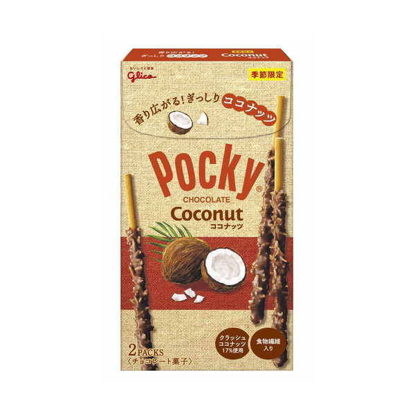 CHOCOLATE COCONUT BISCUIT STICK 44gr