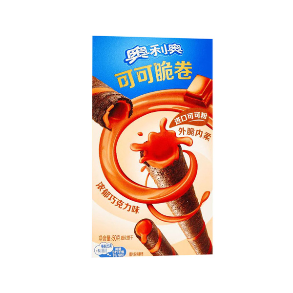 CRISPY ROLL CHOCOLATE 50gr