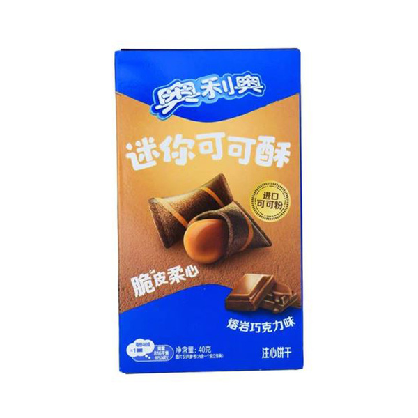 COCOA CHOCOLATE MINI BISCUIT 40gr