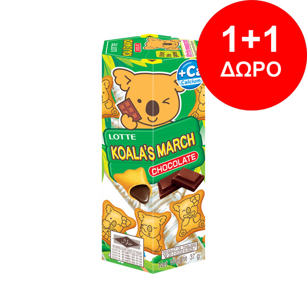 koala''s march chocolate biscuit 37gr