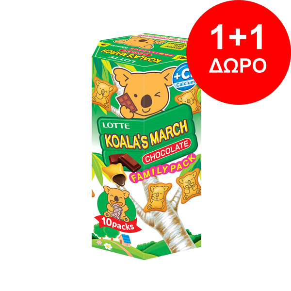koala''s march chocolate biscuit family pack 195gr