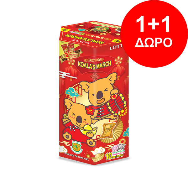koala''s march lunar new year biscuit family pack 195gr