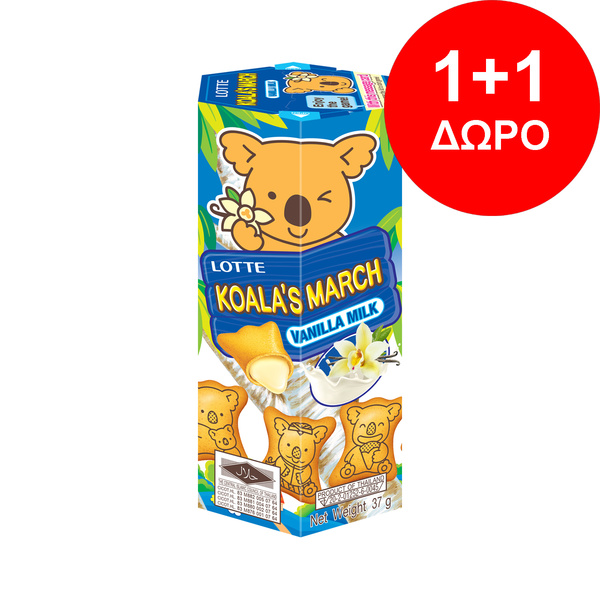 koala''s march vanilia milk biscuit 37gr