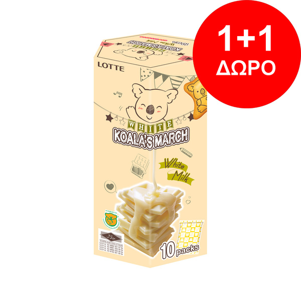 koala''s march white milk biscuit family pack 195gr