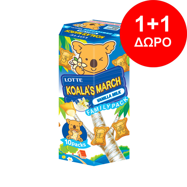 koala''s march vanilla milk biscuit family pack 195gr