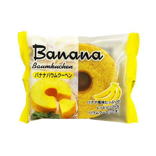 BAUMKUCHEN BANANA CAKE