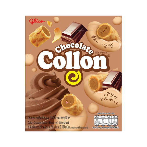 ROLL BISCUIT CHOCOLATE FLAVOUR
