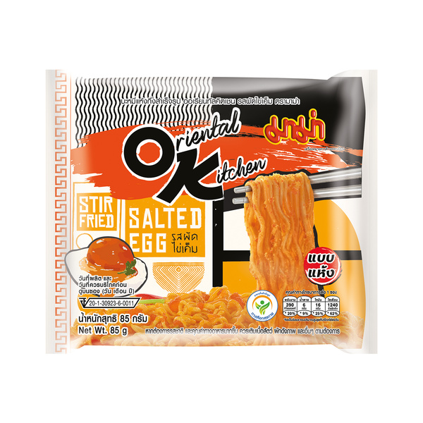 instant noodle salted egg 85gr