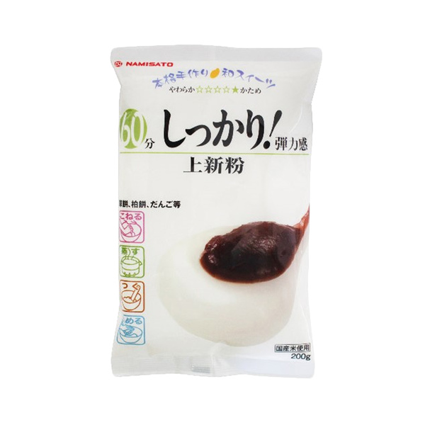 RICE FLOUR JAPANESE NON-GLUTINOUS 200gr