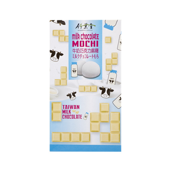 chocolate mochi milk flavor 120gr