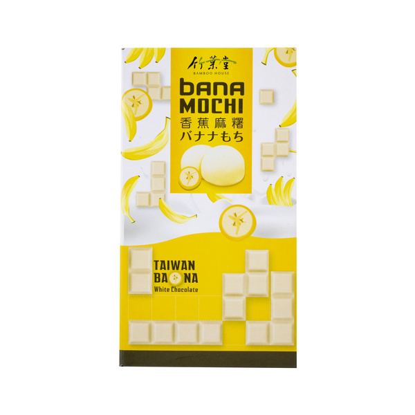 chocolate mochi banana flavor 120gr