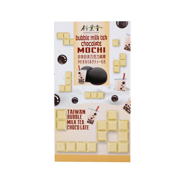 CHOCOLATE MOCHI BOBA TEA FLAVOR