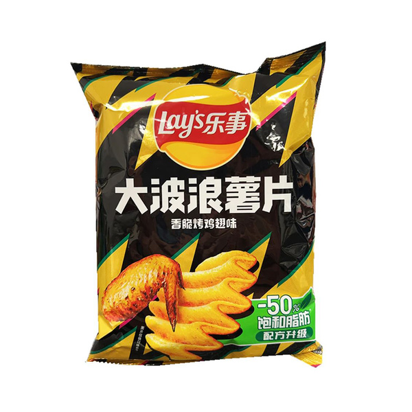 wave chips roasted chicken wing flavour 70gr