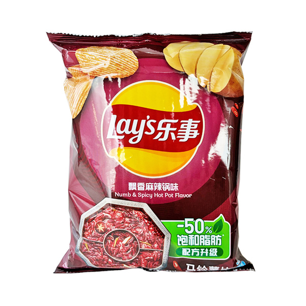 potato crisps numb & spicy hot pot flavour 70gr