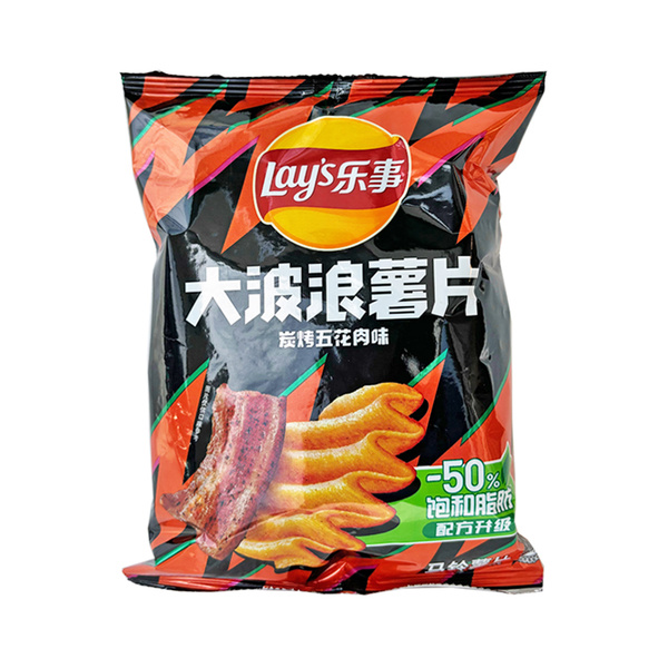 wave chips roasted meat flavour 70gr