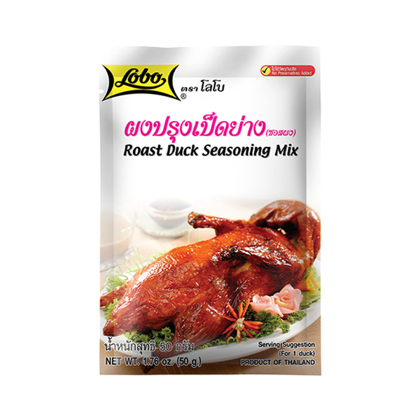 roast duck seasoning mix 50gr