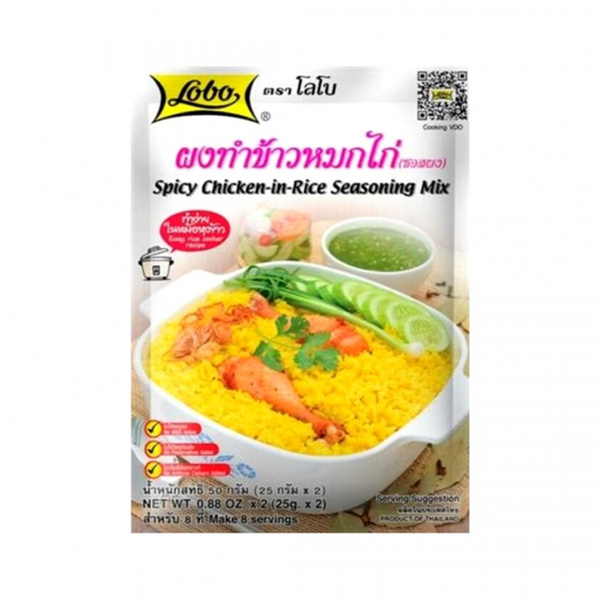 spicy chicken in rice seasoning mix 50gr