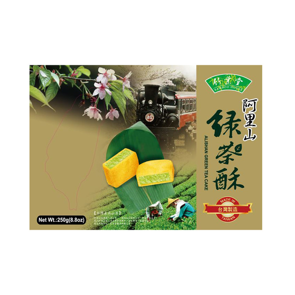 PINEAPPLE CAKE GREEN TEA FLAVOR 250gr