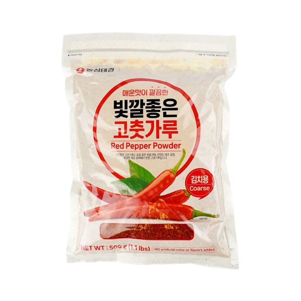 RED PEPPER POWDER GOCHUGARU 500gr