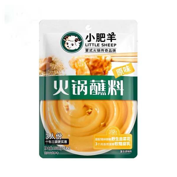 hot pot dipping sauce original flavour 110gr