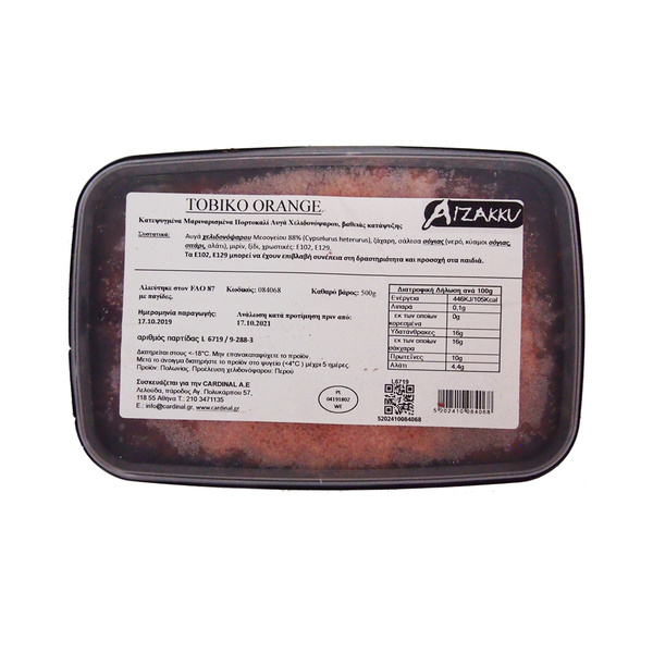 TOBIKO ORANGE (FLYING FISH ROE) 500gr