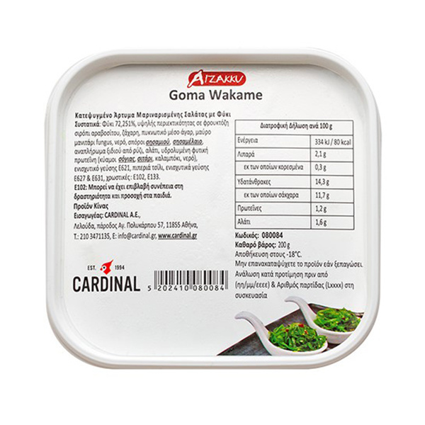 goma wakame salad 200gr