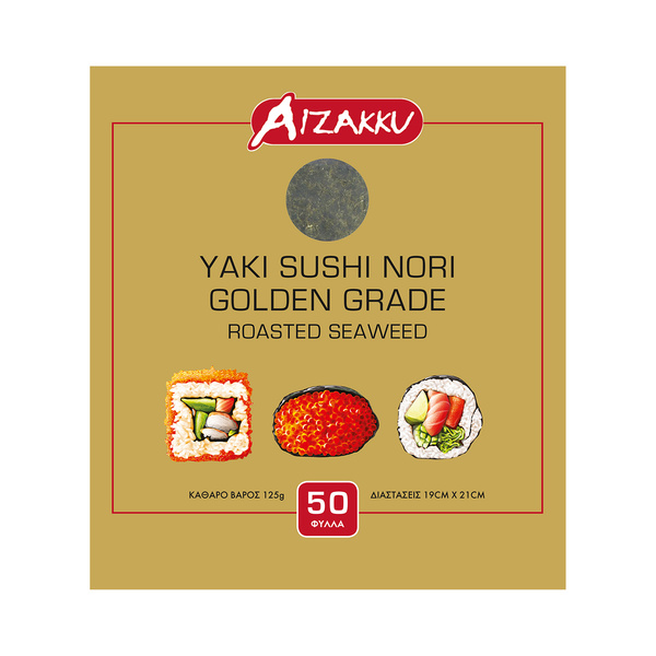 SUSHI NORI GOLD GRADE, WHOLE 50 SHT 125gr