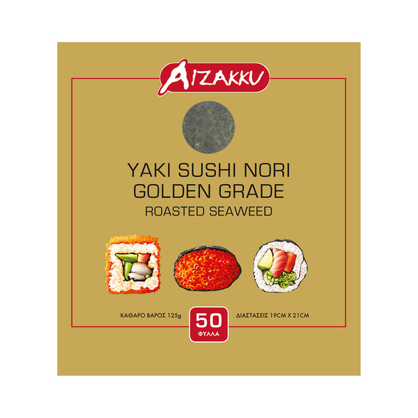 sushi nori gold grade, whole 50 sht 125gr