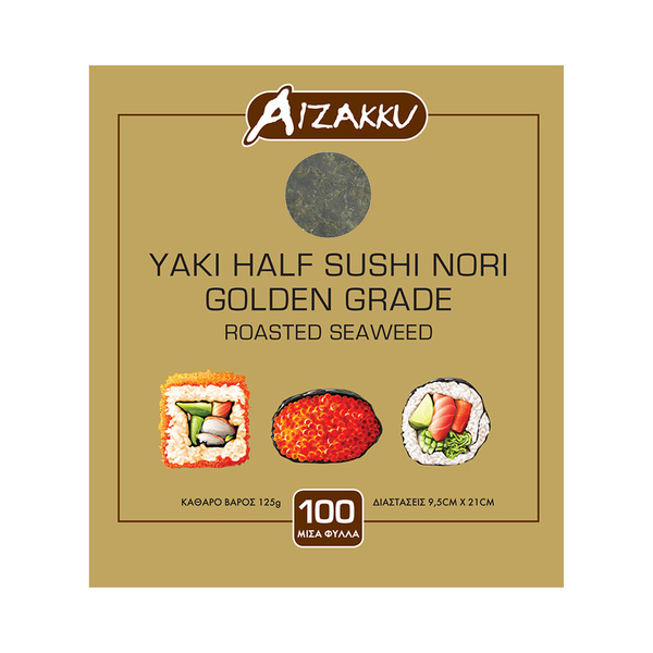 sushi nori gold grade, half 100sht 125gr