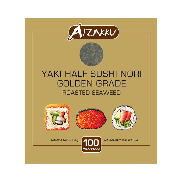 sushi nori gold grade, half 100sht 125gr