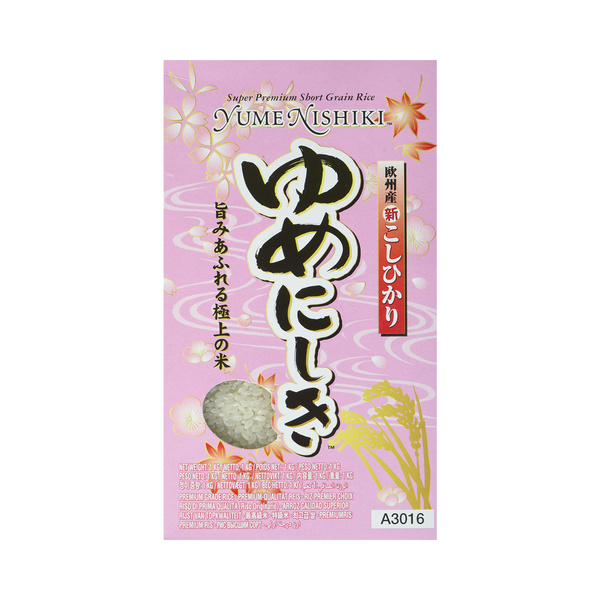 SUSHI RICE SHORT GRAIN