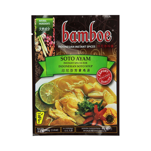 BUMBU SOTO AYAM SPICY MIX FOR INDONESIAN TURMERIC CHICKEN SOUP 40gr